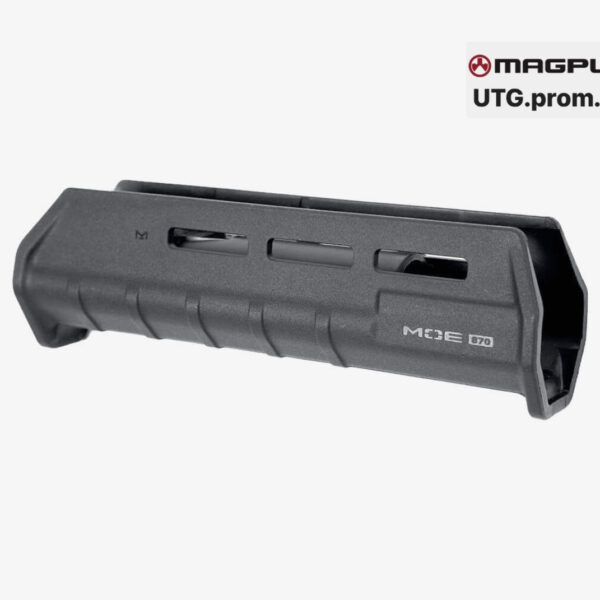 Ланцюг Magpul SGA Rem870 — сірий