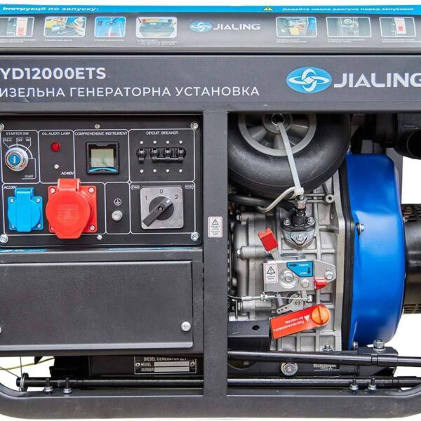 Генератор дизельний JIALING 8.25 кВт 3-фазний